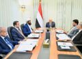 مجلس القيادة يقر مصفوفة الاصلاحات المزمنة ويشيد بالتقدم في توحيد القرار الامني والعسكري
