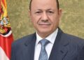 العليمي يبارك الاتفاق بشأن المحتجزين ويشيد بدور المملكة في تحقيق الانجاز