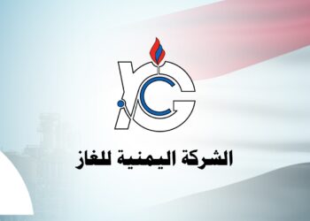 الشركة اليمنية للغاز تزوّد  ة تعز بحصة غاز إسعافية لتخفيف الأزمة