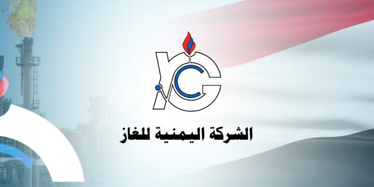 الشركة اليمنية للغاز تزوّد تعز بحصة غاز إسعافية لتخفيف الأزمة