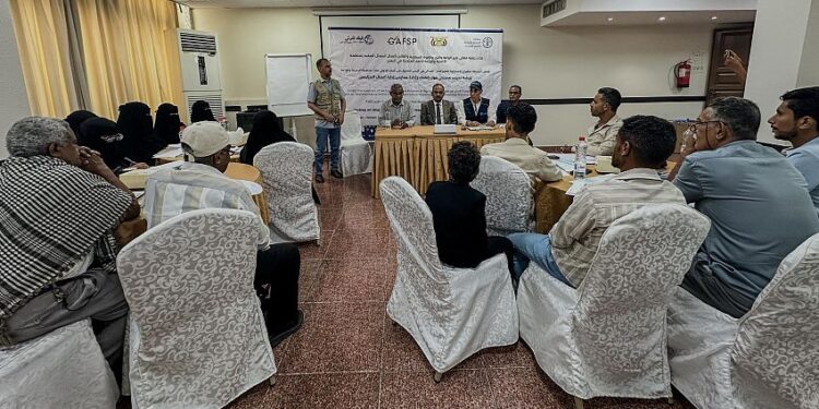 ورشة تدريب مدربين حول إنشاء وإدارة مدارس إدارة أعمال المزارعين بعدن