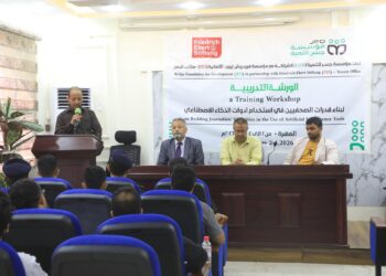 دورة تدريبية بالمهرة حول استخدام أدوات الذكاء الاصطناعي في العمل الصحفي