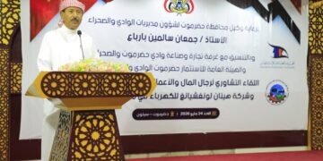 لقاءً تشاوريًا لرجال  الأعمال مع شركة صينية لإنشاء محطة طاقة شمسية بوادي حضرموت