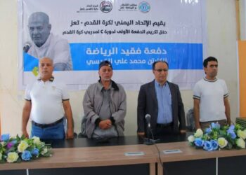 تخريج الدفعة الأولى لدورة الرخصة التدريبية (C) لمدربي كرة القدم بتعز