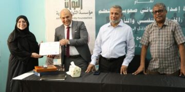 اختتام دورة متخصصة لإعداد أخصائي صعوبات التعلم في عدن