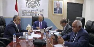 مجلس إدارة البنك المركزي اليمني يرحب بقرارات مجلس الوزراء الأخيرة