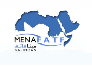 اليمن يشارك في اجتماع مجموعة العمل المالي بالشرق الأوسط وشمال أفريقيا في المغرب