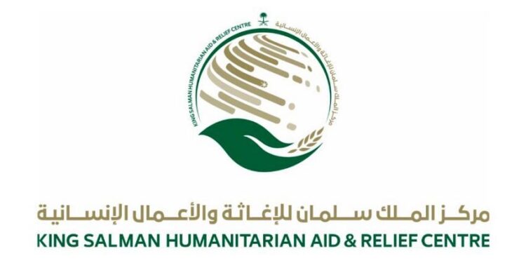 توزيع مشروع لحوم الأضاحي في أربع محافظات