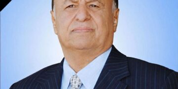 رئاسة الجمهورية والحكومه تنعيان  الرئيس السابق المناضل المشير الركن عبدربه منصور هادي
