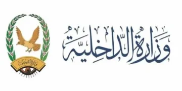 الداخلية تنفي مزاعم بشأن تكليف رئيس مصلحة خفر السواحل من خارج الوزارة