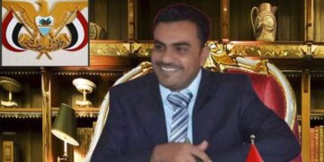 أمنية سقطرى تناقش الأوضاع الأمنية وتعزيز الاستقرار