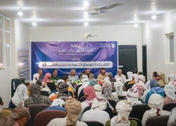 لقاء موسع في الضالع يناقش دور الخطباء والمرشدين في تعزيز الامن وحماية السلم الاجتماعي