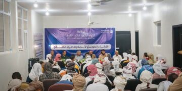 لقاء موسع في الضالع يناقش دور الخطباء والمرشدين في تعزيز الامن وحماية السلم الاجتماعي