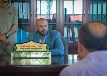 محافظ الضالع يناقش مع مدراء المكاتب التنفيذية عدداً من القضايا الخدمية
