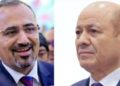قراران جمهوريان  بانشاء الهيئة العامة لشؤون جرحى الحرب واللجنه العليا للمناقصات