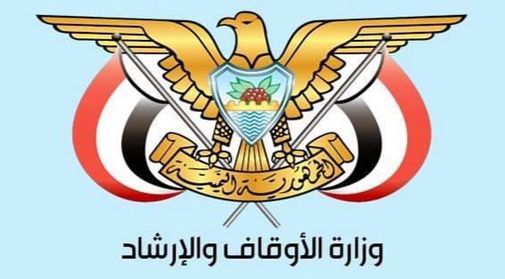 وزارة الاوقاف تحدد سقف العمرة بـ 800 ريال سعودي