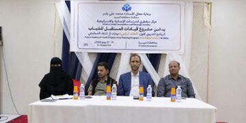 وكيل   المهرة يدشن مشروع قيادات المستقبل للشباب