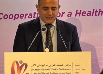 اليمن يشارك في مؤتمر الصحة العربي اليوناني الثاني