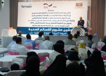 وزير الصحة يدشّن المرحلة الثانية من مشروع القسائم الصحية