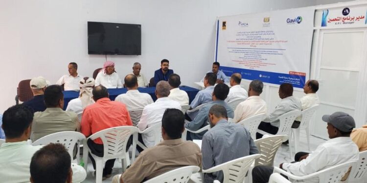 تدشين   مشروع تعزيز تغطية التطعيم للأطفال غير المحصنين بوادي حضرموت