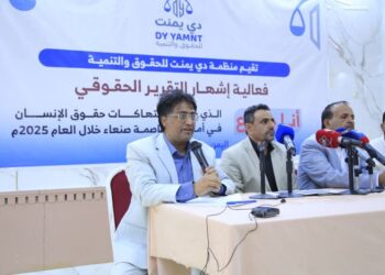 تقرير حقوقي يوثق 761 انتهاكاً حوثياً في صنعاء خلال عام 2025م