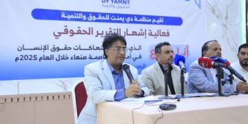 تقرير حقوقي يوثق 761 انتهاكاً حوثياً في صنعاء خلال عام 2025م