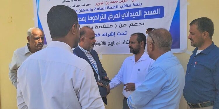 تدشين المسح الطبي لمرض التراخوما في عموم مديريات شبوة