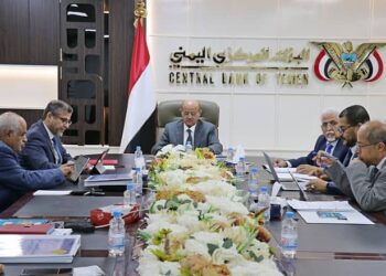 البنك المركزي يقر عدد من الإجراءات لتعزيز ودعم الاستقرار المالي والنقدي