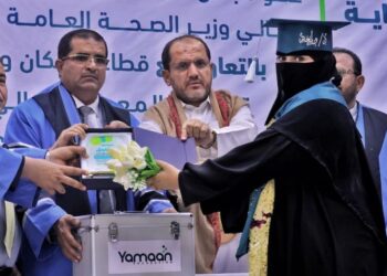 معهد العلوم الصحية بمأرب يحتفي بتخريج 42 قابلة مجتمع وقبالة تقنية