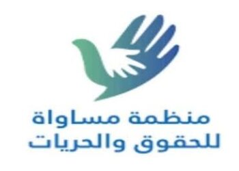 مساواة تطالب بالإفراج عن 100 مختطف مدني في سجون  الحوثي بذمار