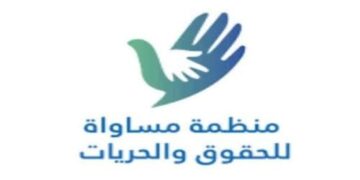 مساواة تطالب بالإفراج عن 100 مختطف مدني في سجون  الحوثي بذمار