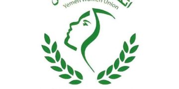 3 دورات تدريبية في مجال الحماية من العنف القائم على النوع الاجتماعي  بمارب