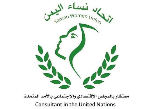 3 دورات تدريبية في مجال الحماية من العنف القائم على النوع الاجتماعي بمارب