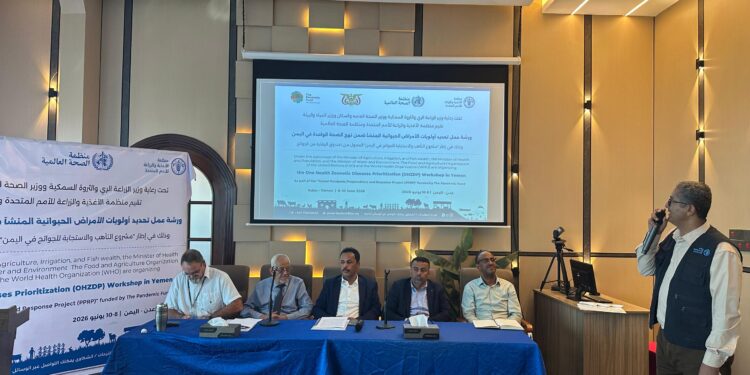 تدشين ورشة عمل حول تحديد أولويات الأمراض الحيوانية المنشأ