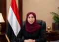 وزيرة الخارجية: الدبلوماسية أداة للدفاع عن مصالح اليمن وتعزيز حضوره الإقليمي والدولي