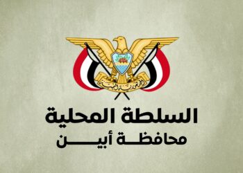 تفاصيل تبادل اطلاق النار بين قيادات امنيه باجتماع  في ابين