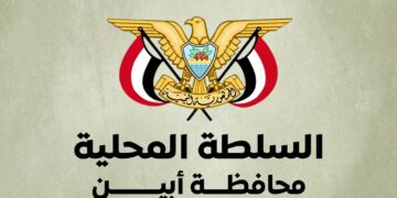 تفاصيل تبادل اطلاق النار بين قيادات امنيه باجتماع  في ابين