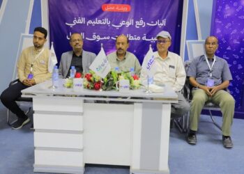 وكيل حضرموت  يدشن ورشة العمل حول تعزيز الوعي بالتعليم الفني