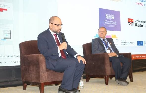 اختتام المؤتمر الدولي الأول للتحول الرقمي والابتكار والتنمية المستدامة