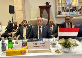 اليمن يشارك الجمعية العامة للمنظمة العربية للتنمية الصناعية والتقييس والتعدين