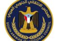 بالتزامن مع التصعيد الحوثي .. الانتقالي المنحل  يدعو لمظاهرات في عدن وحضرموت