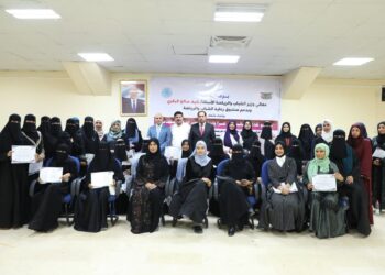 وزارة الشباب تختتم الدورة التدريبية الثانية في مهارات الذكاء الاصطناعي