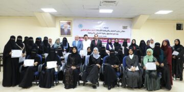 وزارة الشباب  تختتم الدورة التدريبية الثانية في مهارات الذكاء الاصطناعي