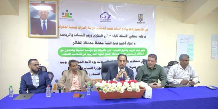 فقيره يكرم منتخب الجودو  البكري يدشن   دورة “المحاسبة الحديثة” لطلاب الضالع بعدن