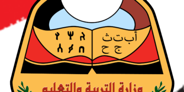 وزير التربية   يبحث مع اليونيسيف تعزيز التعاون لدعم قطاع التعليم