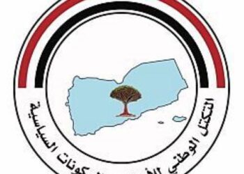 التكتل الوطني للأحزاب: بيان الميليشيات تصعيد خطير يستهدف استقرار الوطن والمنطقة