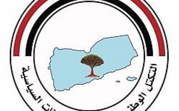 التكتل الوطني للأحزاب: بيان الميليشيات تصعيد خطير يستهدف استقرار الوطن والمنطقة