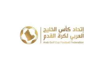 اتحاد كأس الخليج يعتمد قائمة الأندية المشاركة في  دوري الأبطال