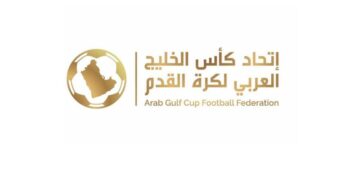 اتحاد كأس الخليج يعتمد قائمة الأندية المشاركة في  دوري الأبطال