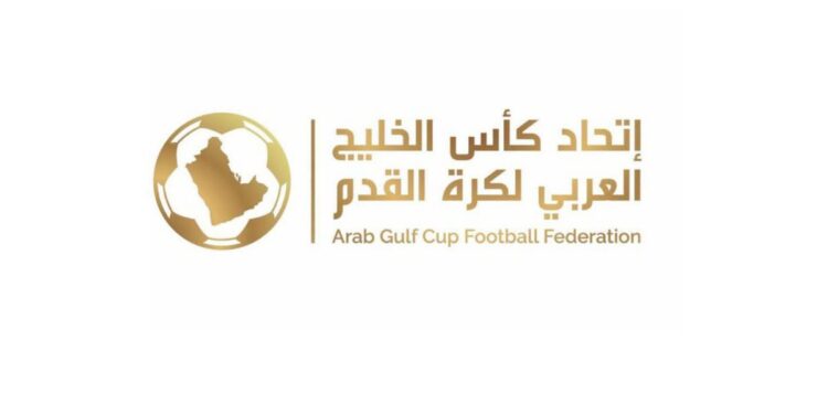 شعب حضرموت ممثلا لليمن اتحاد كأس الخليج يعتمد قائمة الأندية المشاركة في دوري الأبطال
